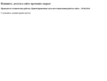 Tablet Screenshot of lifeline.smysl.ru