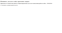 Desktop Screenshot of frankl.smysl.ru