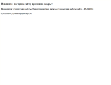 Tablet Screenshot of frankl.smysl.ru